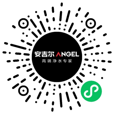 安吉尔官方商城小程序码